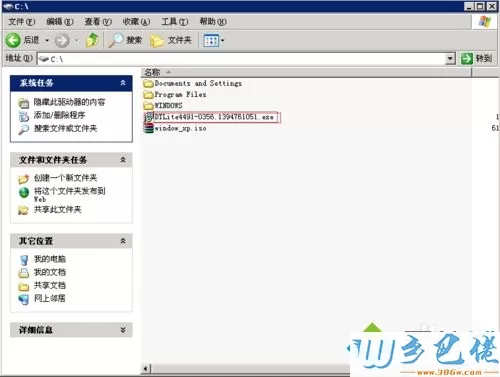 XP系统安装和使用DAEMON Tools的方法【图文】