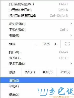 win7系统怎么批量删除谷歌Chrome浏览器记住的账号和密码