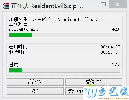 windowsxp系统电脑怎样安装生化危机6