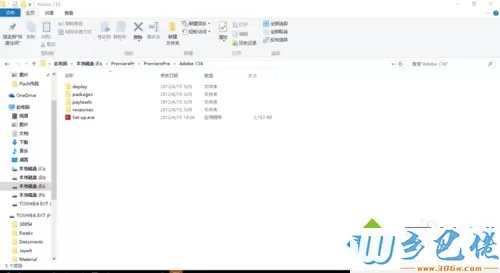 win10系统Adobe Premiere CS6怎么安装