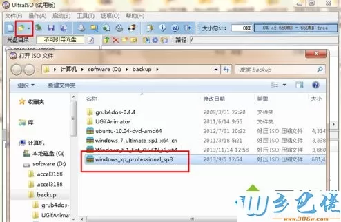 windows xp系统下怎么将iso转换成镜像img格式