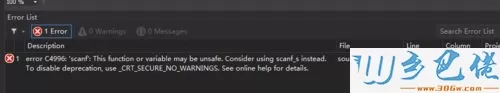 win7系统下使用VS时提示使用scanf_s等函数如何解决
