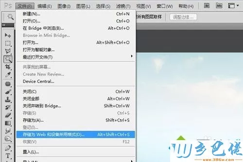 win7系统压缩JPG图片的简单方法