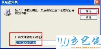 xp系统安装tcpip协议的方法