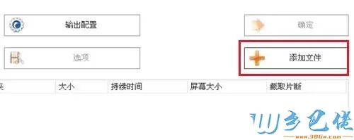 win10电脑怎么给视频文件去水印？电脑把视频水印去除的方法