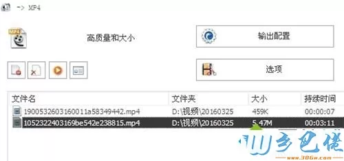 win10电脑怎么给视频文件去水印？电脑把视频水印去除的方法