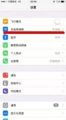 把自己笔记本当WIFI热点的设置方法