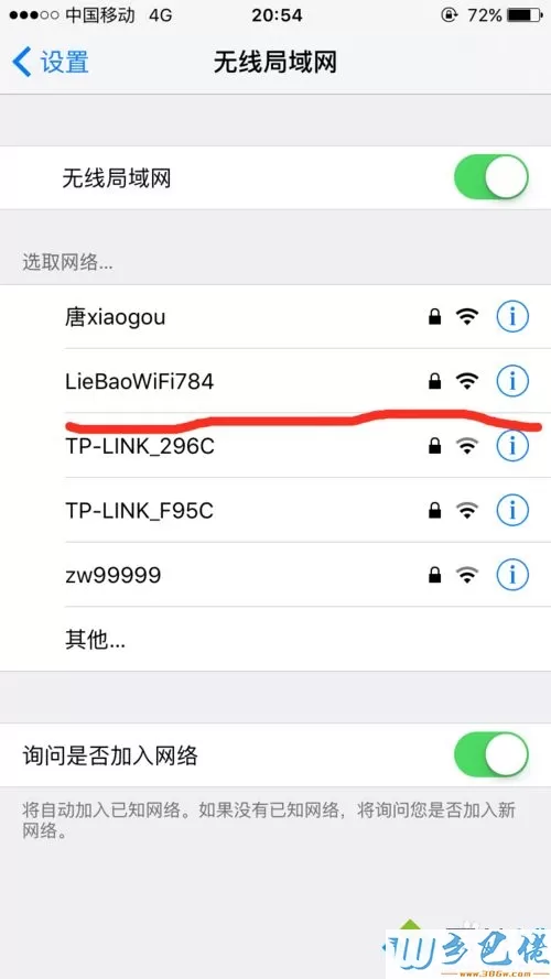 把自己笔记本当WIFI热点的设置方法