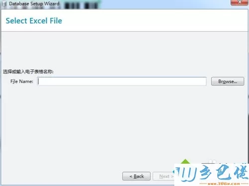 win7系统下BarTender 2016连接不上数据库如何解决