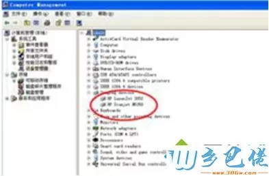 windows xp系统怎么更新扫描仪驱动