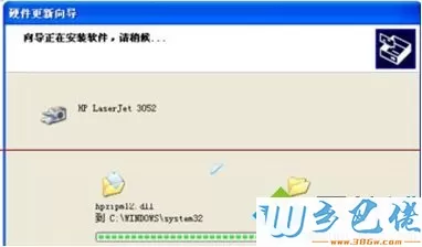 windows xp系统怎么更新扫描仪驱动