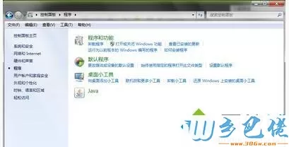 windowsxp系统卸载360杀毒软件的方法一步骤3