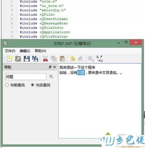 win7系统下Qt编译出错的解决方法