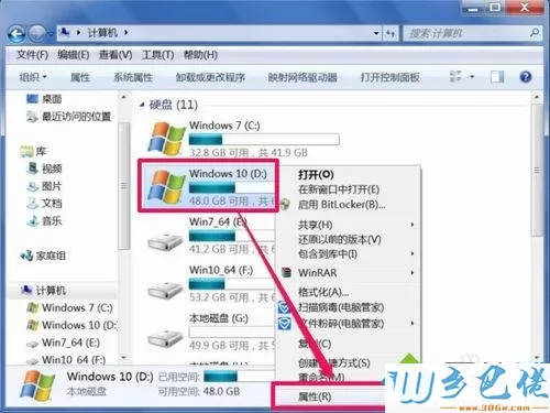 win7系统残留文件无法删除如何解决