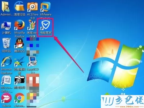 win7系统残留文件无法删除如何解决