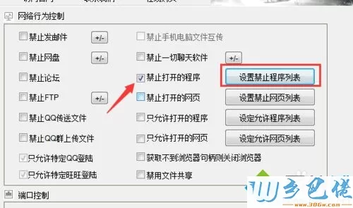 win10系统ie打开后自动关闭怎么回事