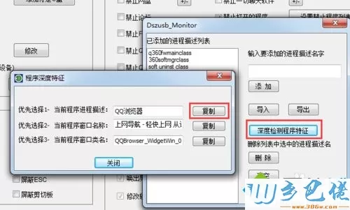 win10系统ie打开后自动关闭怎么回事