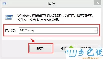 win8.1更新补丁提示错误0x80070020的解决方法