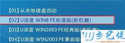 win8用hdtune工具查看文件夹占用空间的方法