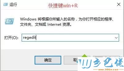 win7系统如何卸载流氓版office2010