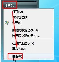 win7系统下载完成“libeay32.dll”文件后在哪里