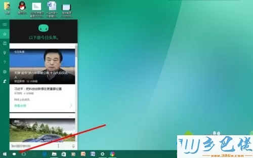 win10系统更新出错如何解决？win10系统更新出错常见的修复方法