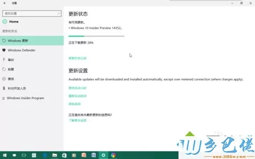 win10系统更新出错如何解决？win10系统更新出错常见的修复方法