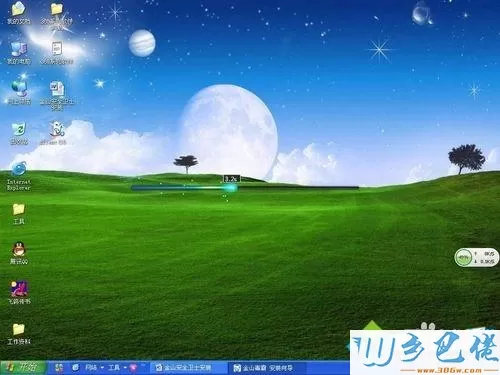 windowsxp系统如何安装金山毒霸2012企业版