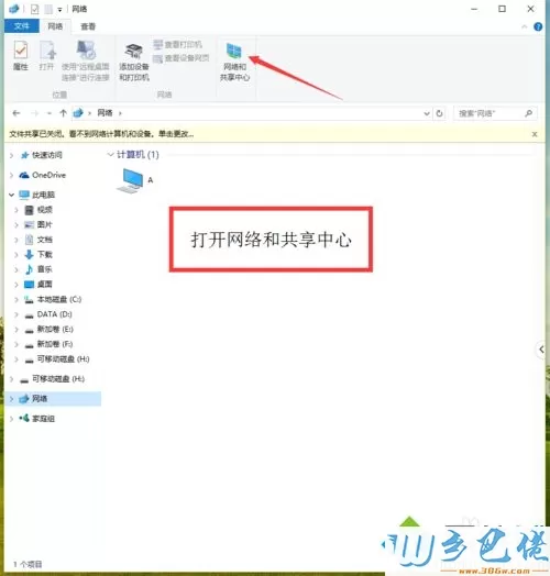 台式win10电脑没有无线网卡怎么用wifi？解决方法