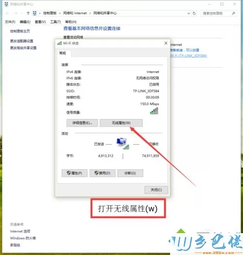 台式win10电脑没有无线网卡怎么用wifi？解决方法