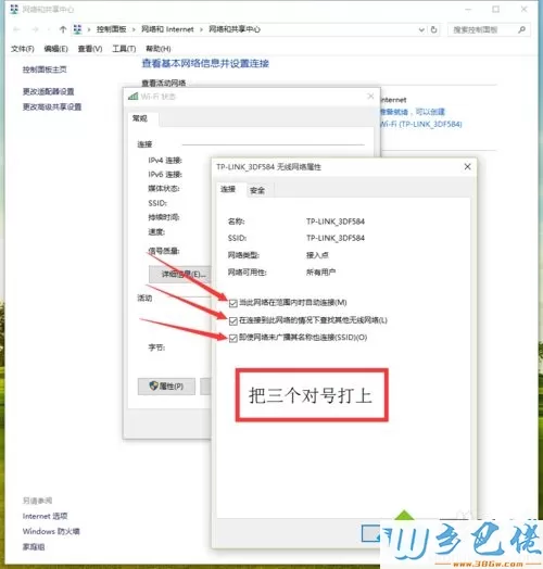 台式win10电脑没有无线网卡怎么用wifi？解决方法