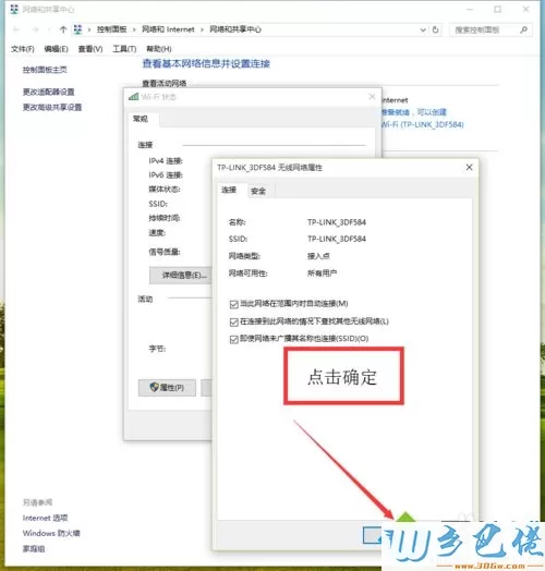 台式win10电脑没有无线网卡怎么用wifi？解决方法