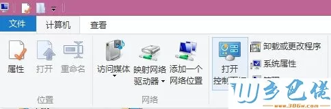 win8网络连接正常但是不能上网的解决方法