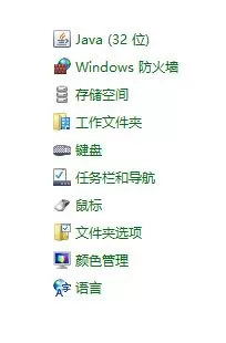 win8网络连接正常但是不能上网的解决方法