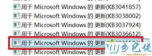 找到“KB3035583”补丁