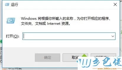 win10在局域网内共享文件夹的方法