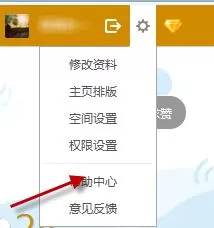 win10系统怎么一次性删除qq说说？一次性删除qq说说的方法