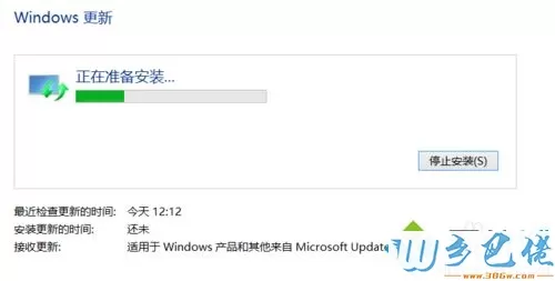 win10用Windows Update修复系统漏洞的方法