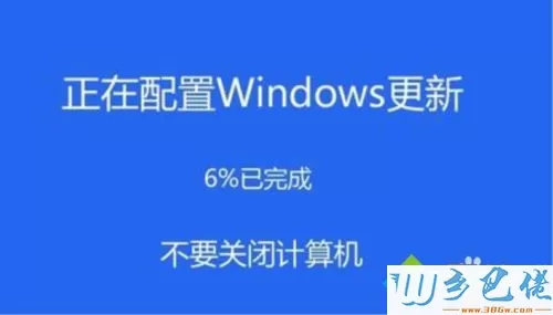 win10用Windows Update修复系统漏洞的方法