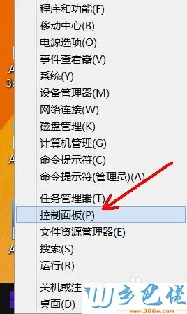 win10用Windows Update修复系统漏洞的方法