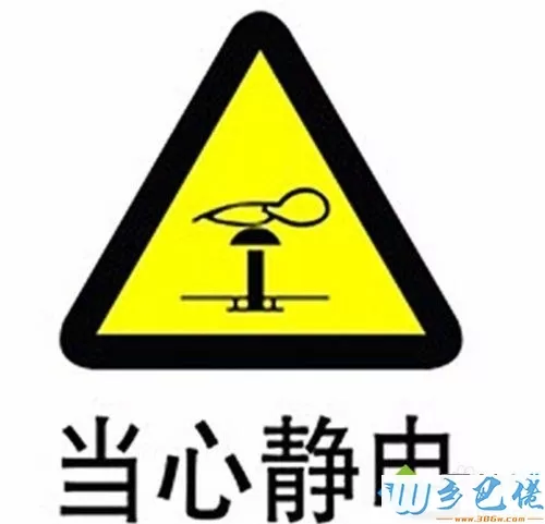 电脑机箱漏电如何修复？电脑机箱漏电的解决方法