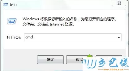 win10系统如何安装Creo3.0？win10系统安装Creo3.0的方法