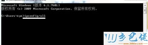 win10系统如何安装Creo3.0？win10系统安装Creo3.0的方法