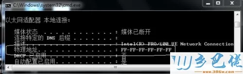 win10系统如何安装Creo3.0？win10系统安装Creo3.0的方法