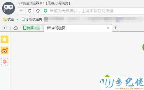 三种方法彻底删除win10网页浏览记录【图文】