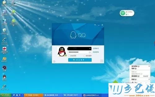 windows7系统怎么关闭和更换QQ提示音