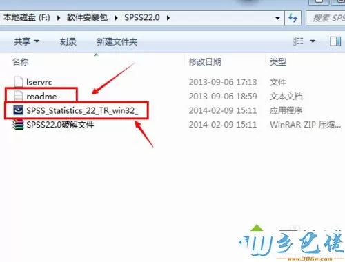 windowsxp系统安装spss软件的方法