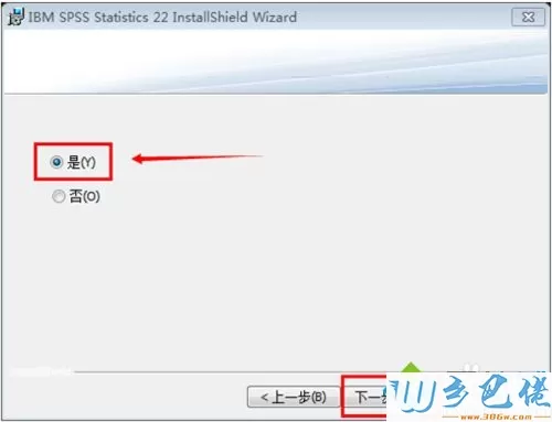 windowsxp系统安装spss软件的方法