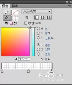 win10系统用flash制作简单动画的方法