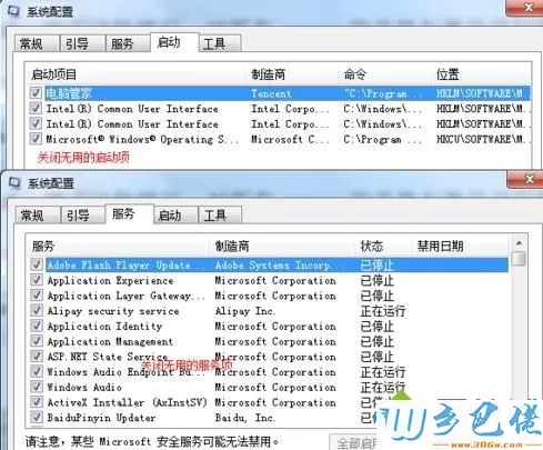 电脑玩游戏cpu不够无法运行的解决方法